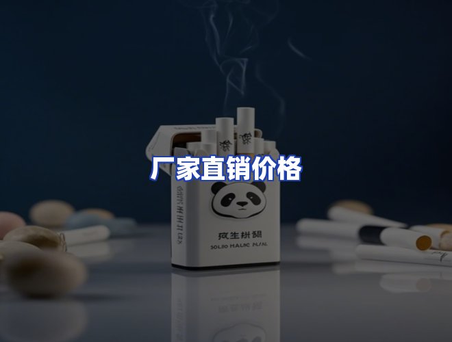 服务优势